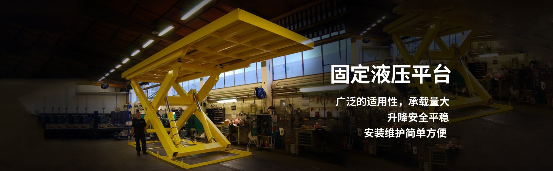 金波乡液压升降平台厂家