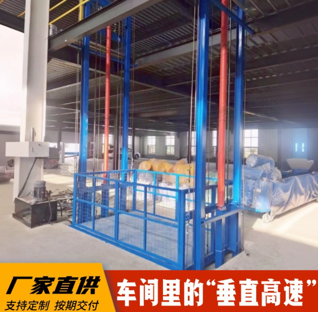 金波乡4吨二层升降货梯安装
